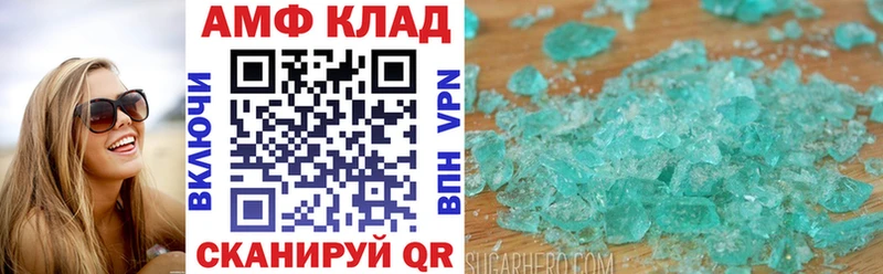 АМФЕТАМИН Premium наркота Лесосибирск