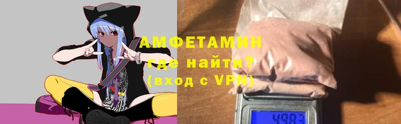 Amphetamine 98%  Лесосибирск 