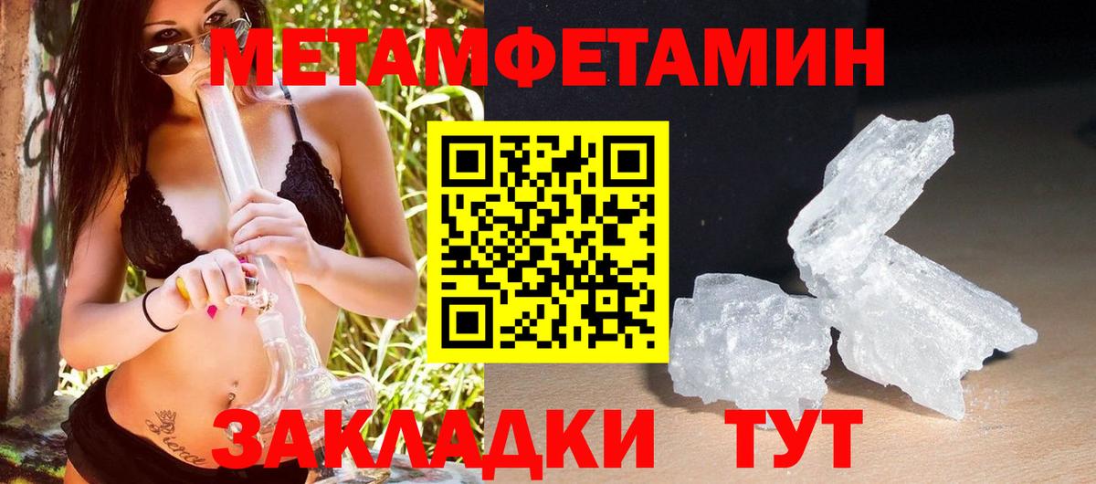 АМФ 97% Лесосибирск