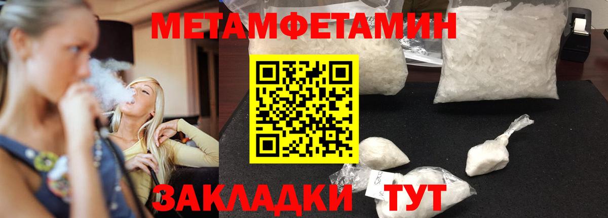 АМФ  Амфетамин Розовый  Вход с VPN  гидра   Лесосибирск 