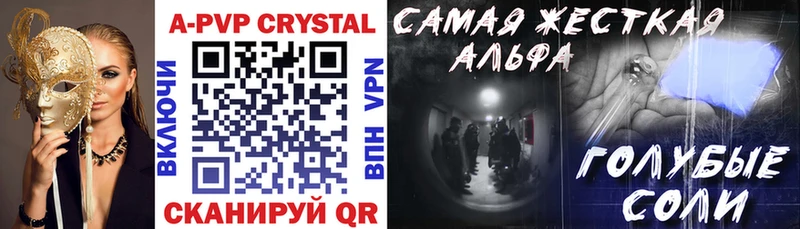 APVP мука  Лесосибирск 