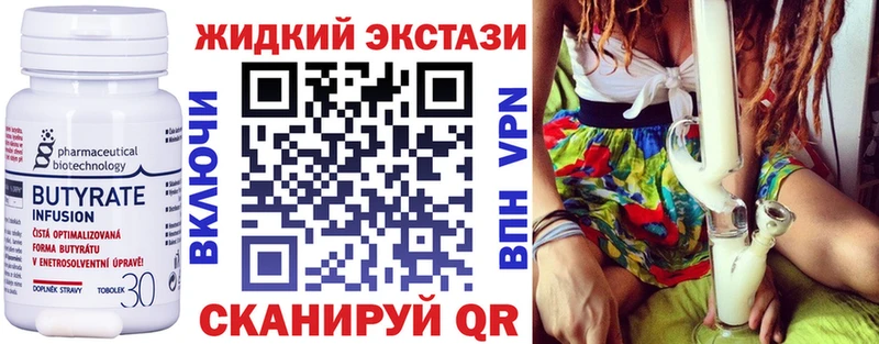 БУТИРАТ BDO 33%  купить закладку  Лесосибирск 