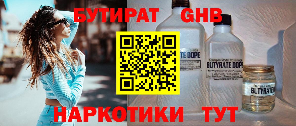АМФЕТАМИН Лесосибирск