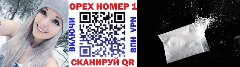 КОКАИН Эквадор Лесосибирск
