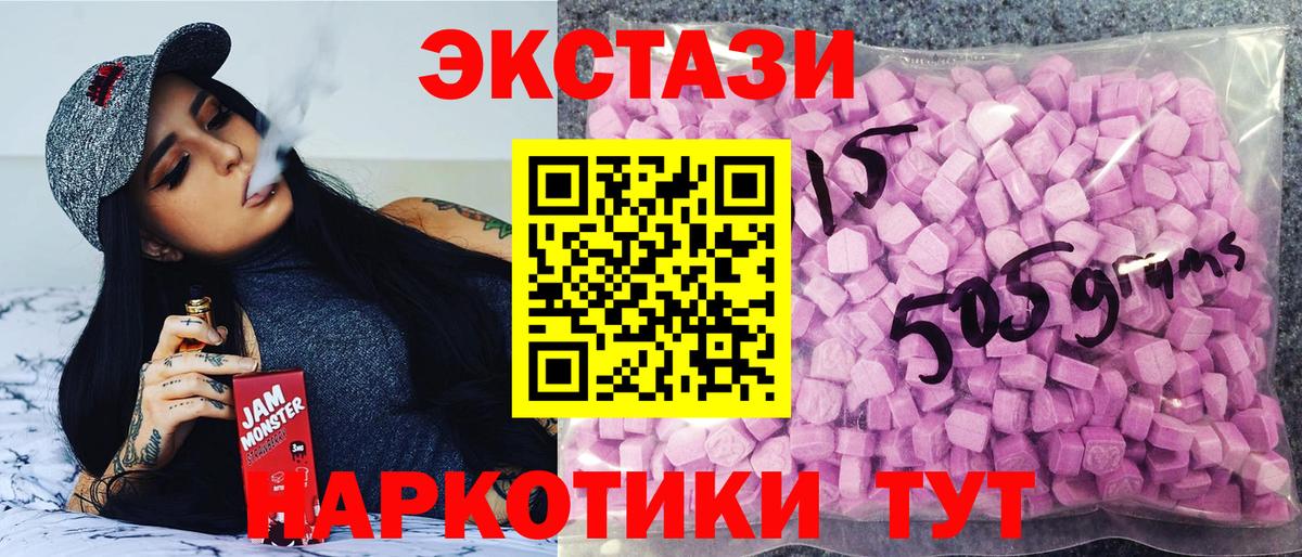 Ecstasy DUBAI Лесосибирск
