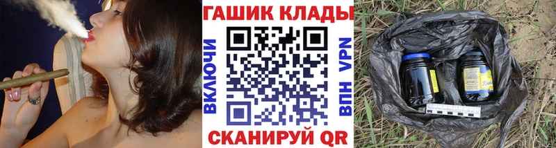 где купить наркотик Лесосибирск Гашиш гарик
