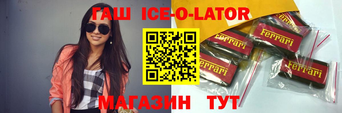 ГАШИШ Cannabis Лесосибирск