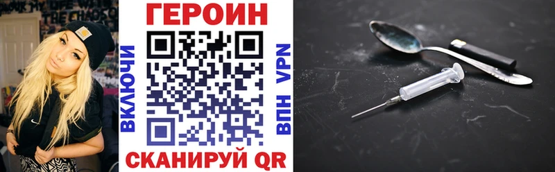 Героин афганец  ОМГ ОМГ   Лесосибирск  цены наркотик 