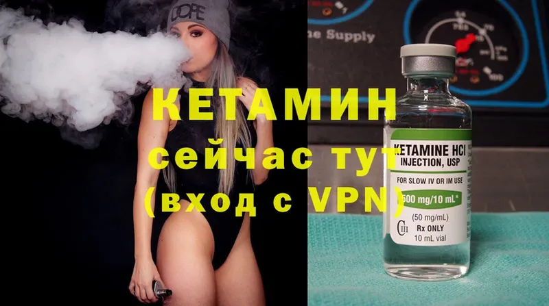 МЕГА маркетплейс  сколько стоит  Лесосибирск  Кетамин ketamine 