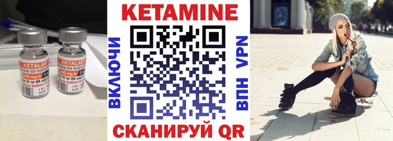 даркнет сайт  блэк спрут   Кетамин ketamine  Лесосибирск 