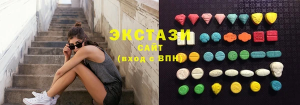 экстази Алзамай