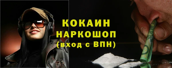 MDMA Корсаков