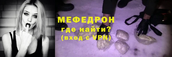 MDMA Корсаков