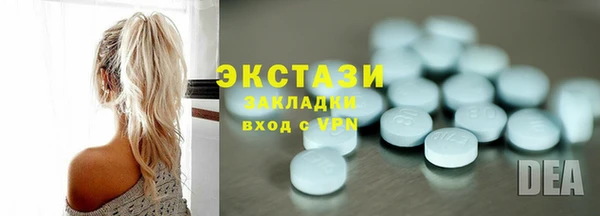 а пвп мука Алексеевка