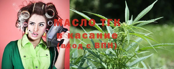 мефедрон Покров