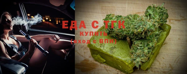 мефедрон Покров