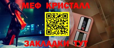 mix Волжский