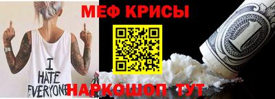 прущая мука Волжск