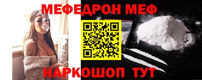 гашик Волгодонск
