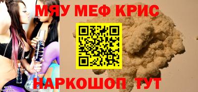 гашик Волгодонск