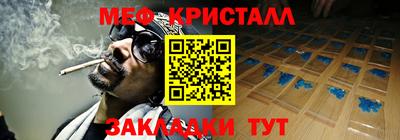 прущая мука Волжск