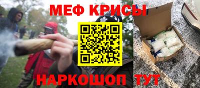 гашик Волгодонск
