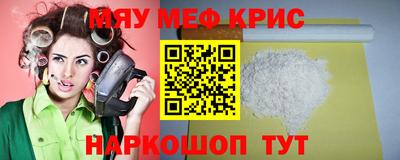 прущая мука Волжск