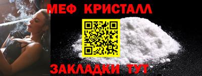 прущая мука Волжск