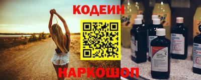 гашик Волгодонск