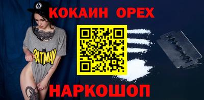 гашик Волгодонск