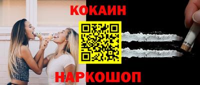 гашик Волгодонск