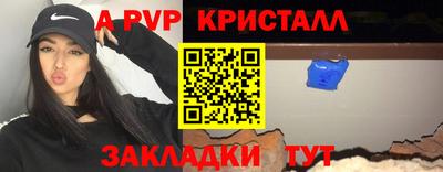 прущая мука Волжск