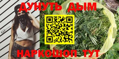 прущая мука Волжск