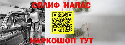 гашик Волгодонск