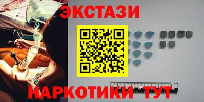 гашик Волгодонск