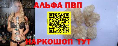 гашик Волгодонск