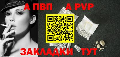 mix Волжский