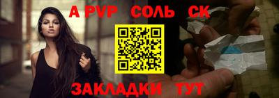 гашик Волгодонск