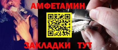 гашик Волгодонск