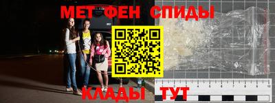 гашик Волгодонск