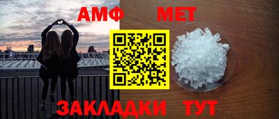 mix Волжский