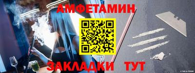 прущая мука Волжск