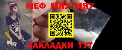прущая мука Волжск