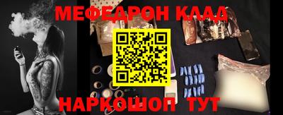 прущая мука Волжск
