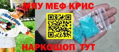 прущая мука Волжск