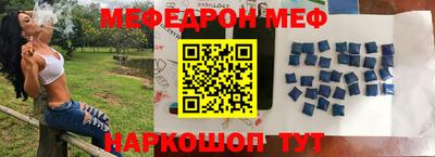 mix Волжский