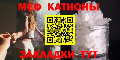 прущая мука Волжск