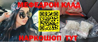 прущая мука Волжск