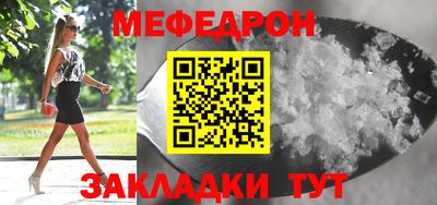 mix Волжский