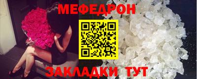 mix Волжский